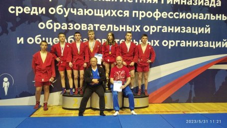 Завершилась Всероссийская гимназиада по самбо