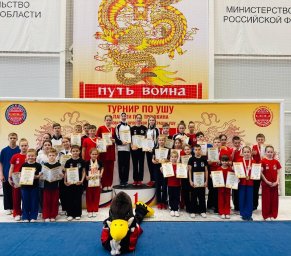 ​Команда ушу из ДНР приняла участие в турнире в Орле