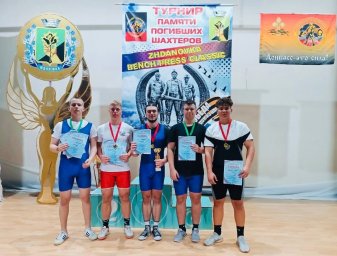Итоги  Республиканских соревнований по пауэрлифтингу (жим классический)