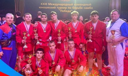 Самбисты ДНР победили команду из США!