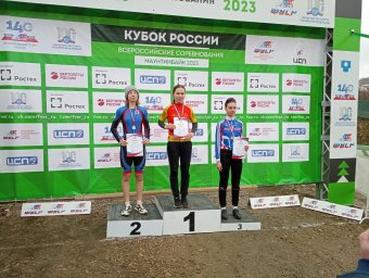 Завершился первый этап Кубка России