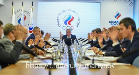 ДНР стало  членом Олимпийского комитета России!