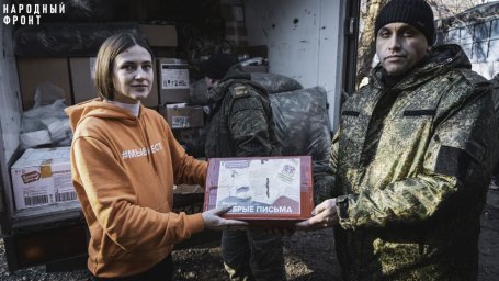 Помощь военнослужащим от волонтеров  #мывместе