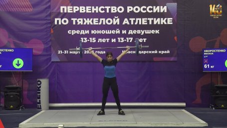 Макеевчанка завоевал две медали на Первенстве России по тяжелой атлетике среди юношей и девушек