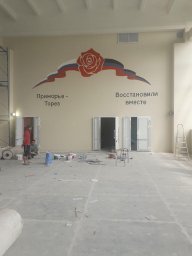 ​В Торезе продолжают восстанавливать спортивные объекты