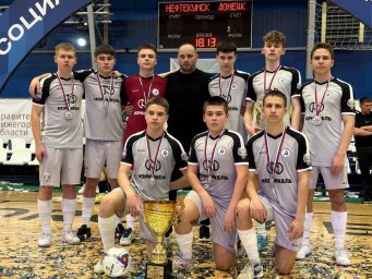 Три футбольные команды ДНР стали призерами Всероссийского спортивного фестиваля «Кубок Триумфа»