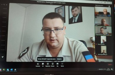 Министр Минспорта ДНР обсудил с представителями спортивных федераций проблемы перерегистрации организаций
