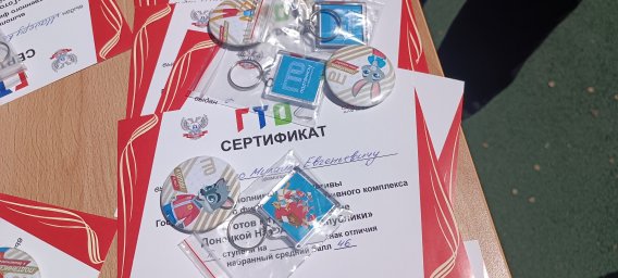 Школьники Мариуполя сдали нормативы ГТО