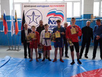 В ДНР прошел турнир в рамках проекта Всероссийской политической партии «Единая Россия» «Zа самбо».