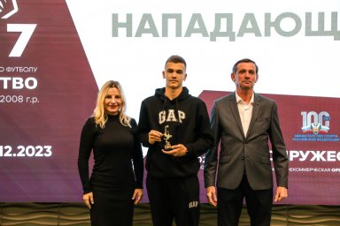 Лига «Содружество» вручила Индивидуальные награды