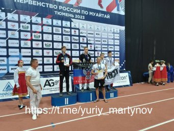 Победы ДНР на Первенстве России по Муай Тай
