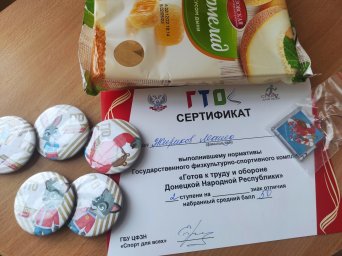 Быть здоровым – здорово!