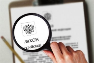 ​Подписан Федеральный закон Об особенностях правового регулирования отношений в области физической культуры