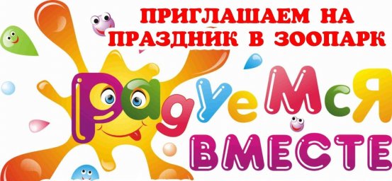​#ИнтресныеВывходные