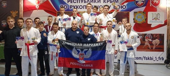Состоялись Чемпионат и Первенство Республики Крым по рукопашному бою