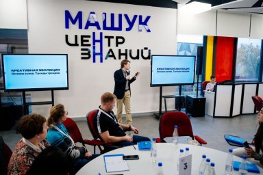 50 специалистов разным других сфер деятельности нашей Республики принимают участие в Центре знаний "Машук"