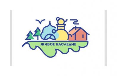 Стартовал Всероссийский конкурс «Культурные сокровища глазами молодых: новые туристические магниты России»