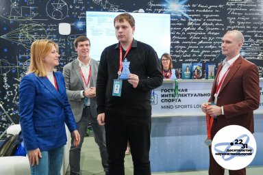 ​Шахматист из Харцызска Вадим Елисеев занял 1 место по шахматам на научной конференции