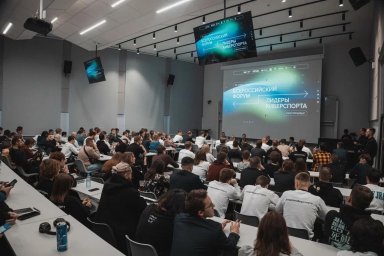 Представитель нашей Республики принял участие во Всероссийском форуме «Лидеры киберспорта»