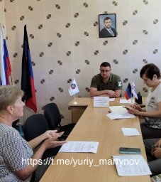 Юрий Мартынов провел прием граждан в Макеевке