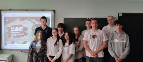 ​Урок мужества в честь 80-летия Победы в Великой Отечественной войне