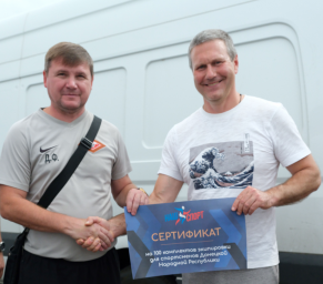 Фонд «Наш спорт» передал 100 комплектов спортивной формы