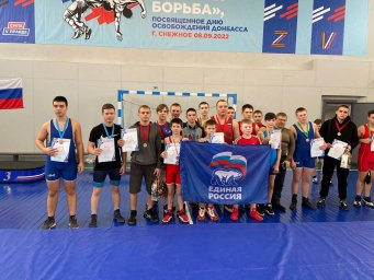 В Снежном прошло ​Первенство по греко-римской борьба