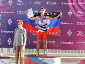 Золото в беге на 200 метров завоевал спортсмен ДНР в Краснодаре
