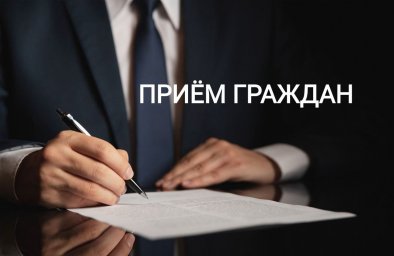 ​В Отделении по Донецкой Народной Республике Южного ГУ Банка России работает Общественная приемная
