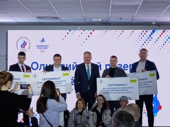 Президент Олимпийского комитета вручил министру Минмолспорттуризма ДНР сертификат на 100 комплектов формы