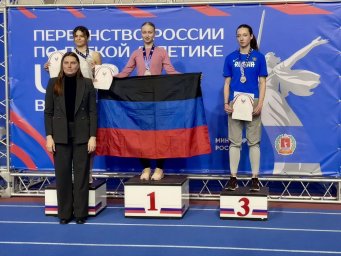 Легкоатлетка ДНР завоевала золото в Волгограде