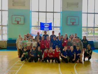 «Оранжевый мяч» для школьников