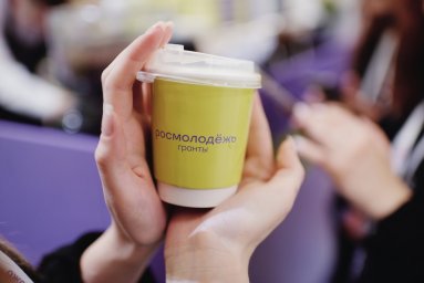 19 января 2023 года в 17.00 состоится лекция от сотрудника Федерального агентства по делам молодёжи
