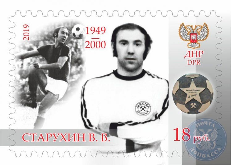 Виталий Старухин – высшая марка