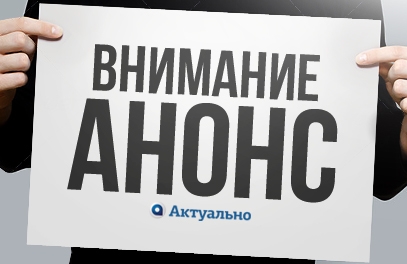 Стартует Республиканский творческий конкурс "Будущее за нами"