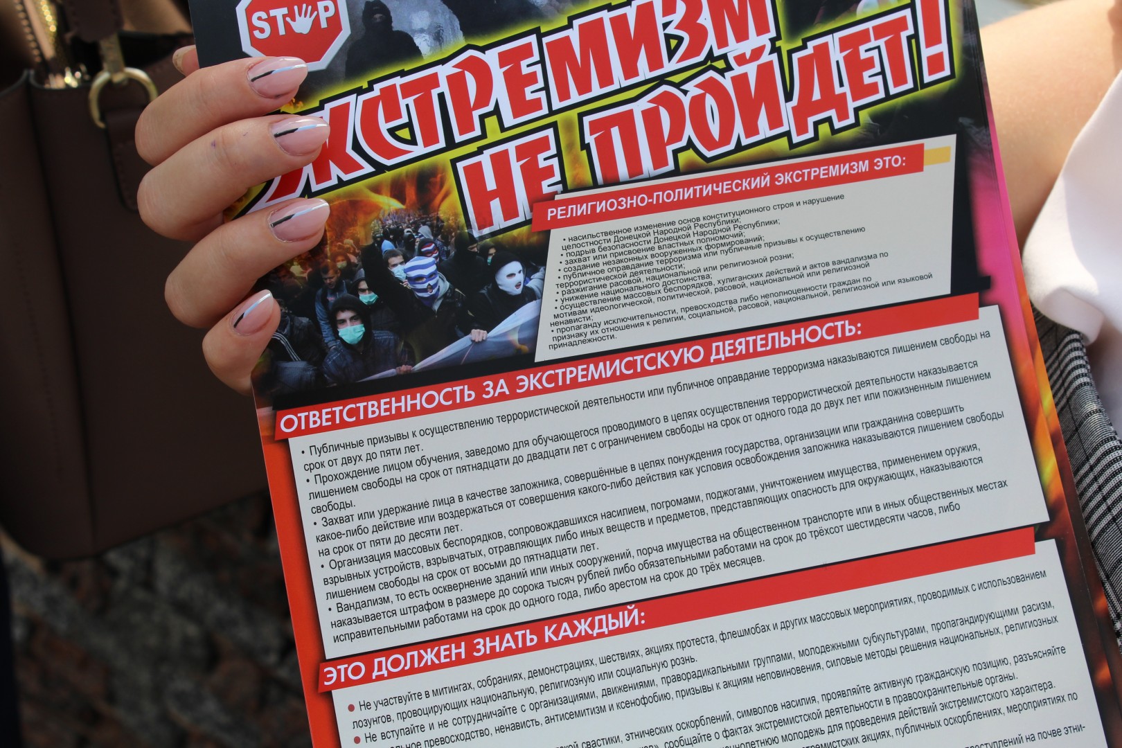 Вместе против террора: в Донецке прошёл марш солидарности в борьбе с терроризмом