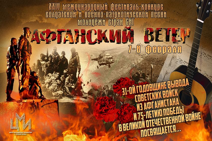 Харцызская «Гармония» отправилась покорять Международный фестиваль в Старом Осколе