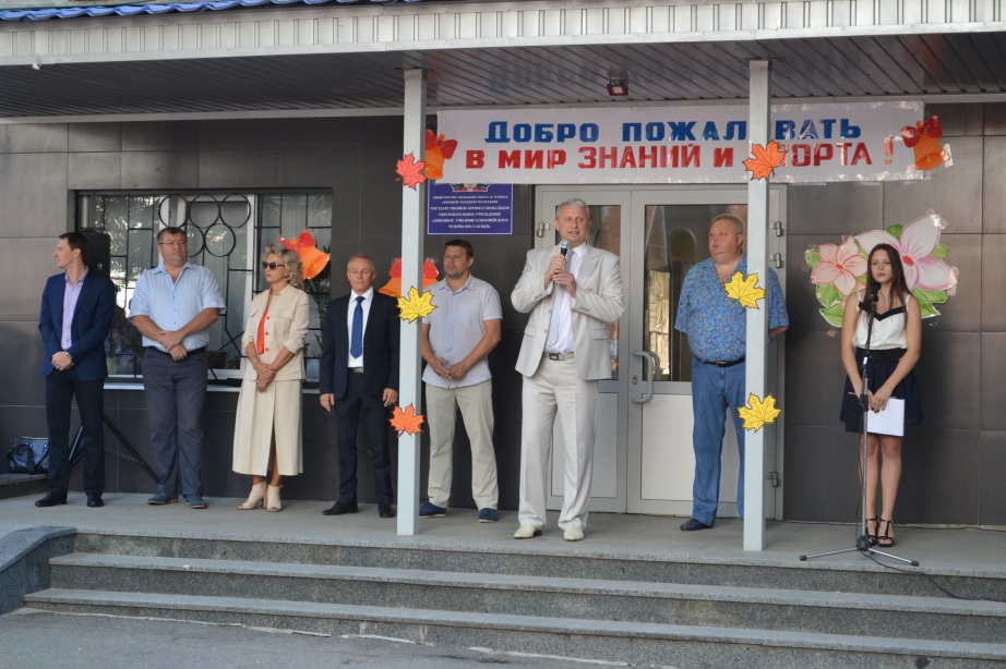 Первый звонок в Училище олимпийского резерва