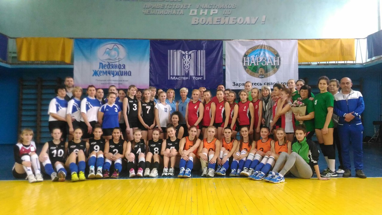 В г.Макеевка завершились игры второго тура Чемпионата ДНР по волейболу