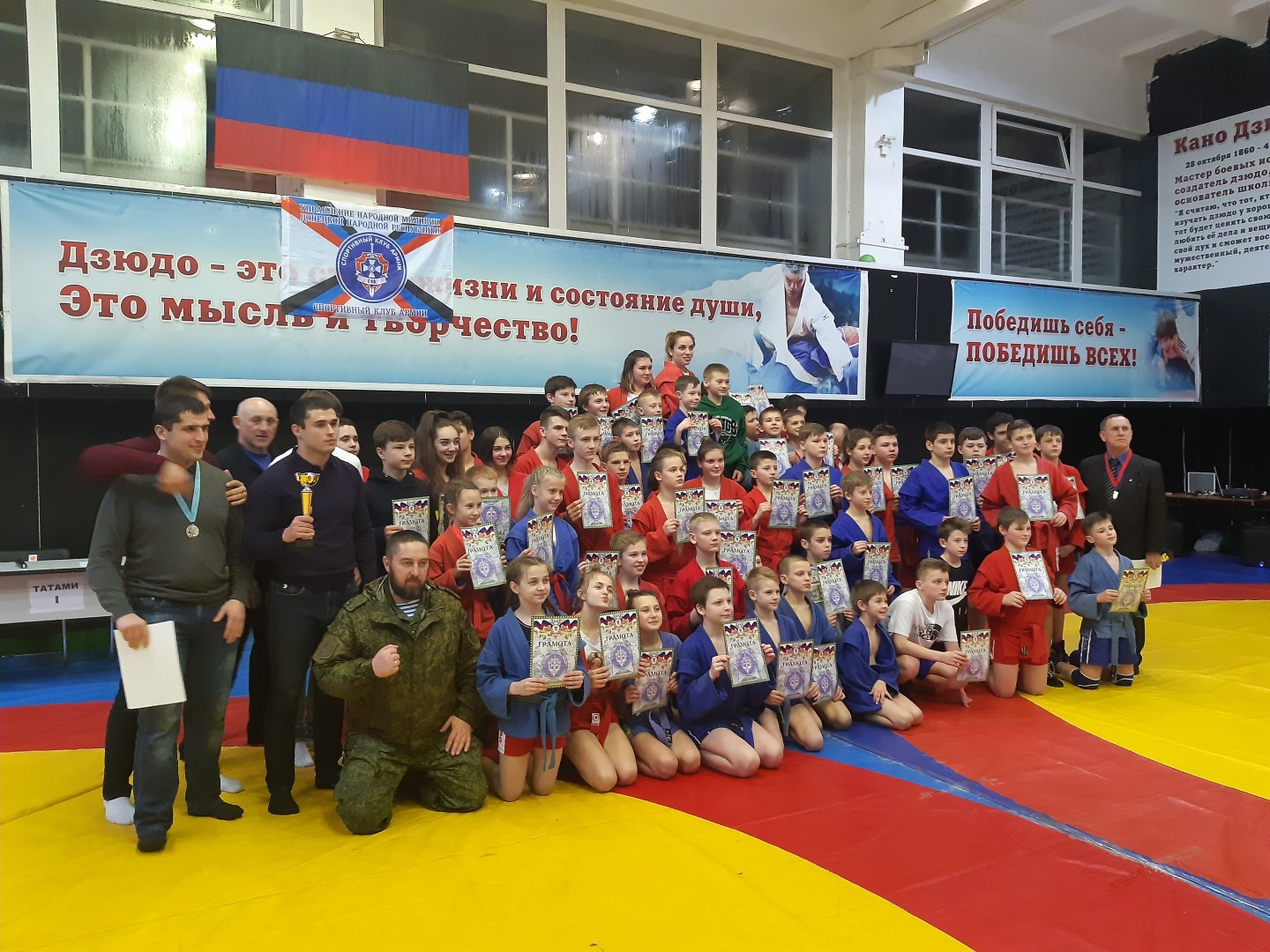 Турнир по самбо Спортивного клуба Армии