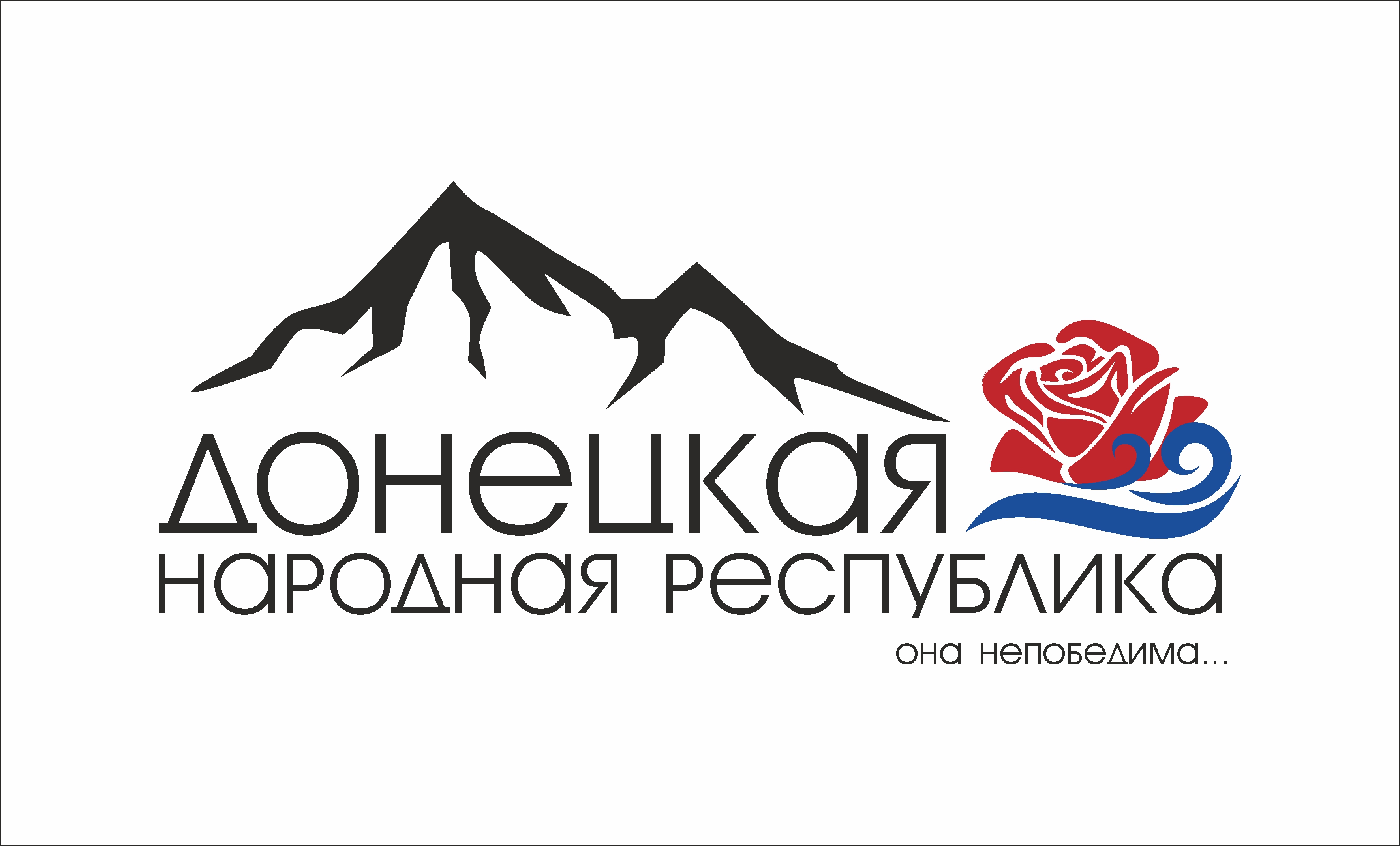 В Республике утвержден официальный туристический бренд
