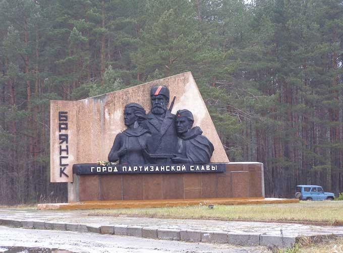Юнармейцы Республики посетят торжественные мероприятия Года памяти и Славы в Брянске