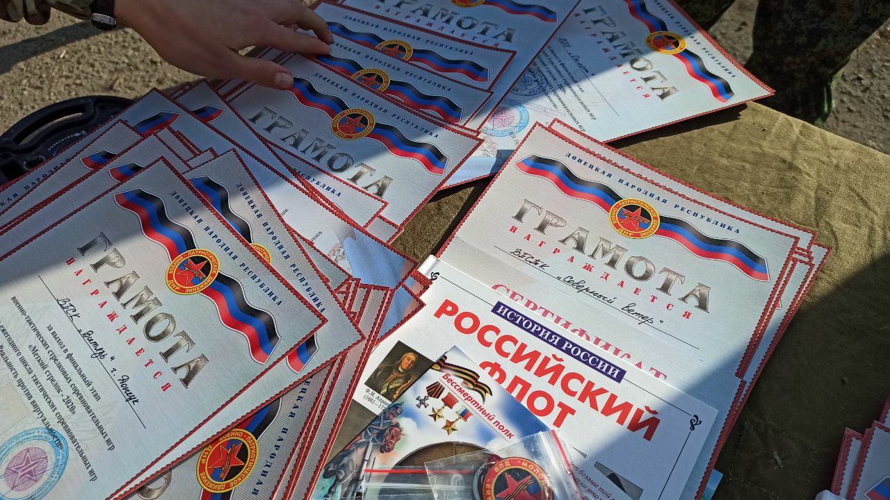 В Макеевке прошли соревнования «Меткий стрелок - 2020»