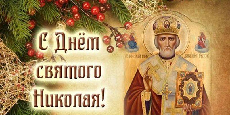 В Тельмановском районе Республики для детей Донбасса пройдут мероприятия ко Дню Святого Николая