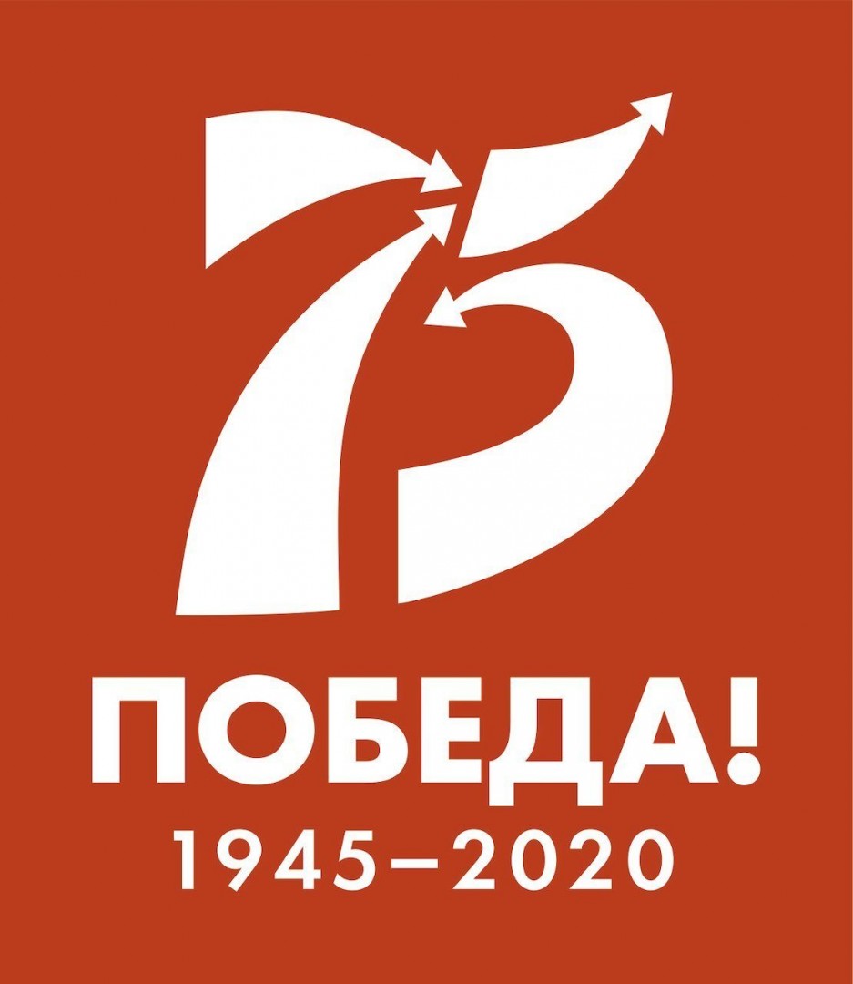 Конкурс «Спорт во время Великой Отечественной войны»