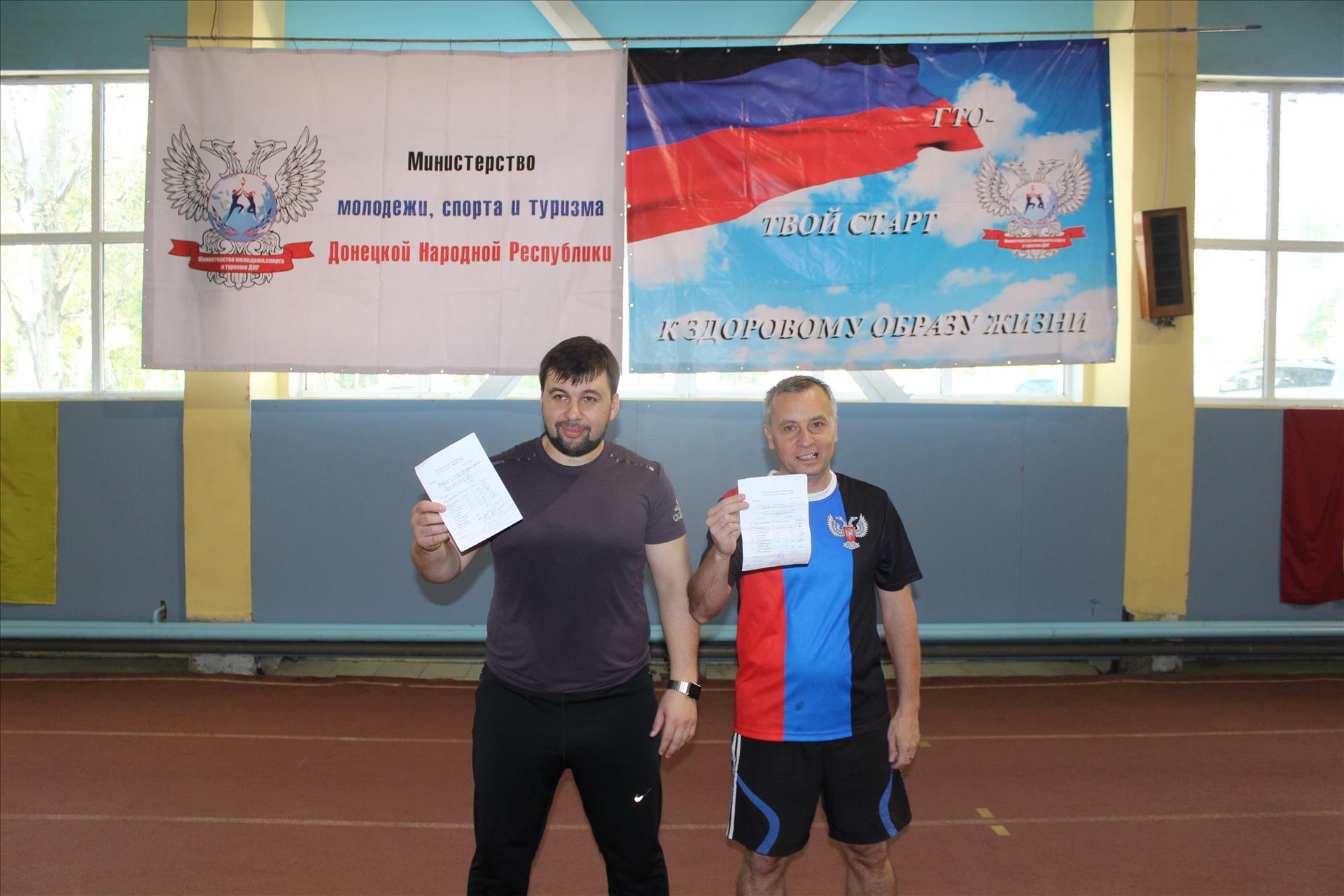 В столице Донецкой Республики сдавали нормы "ГТО"