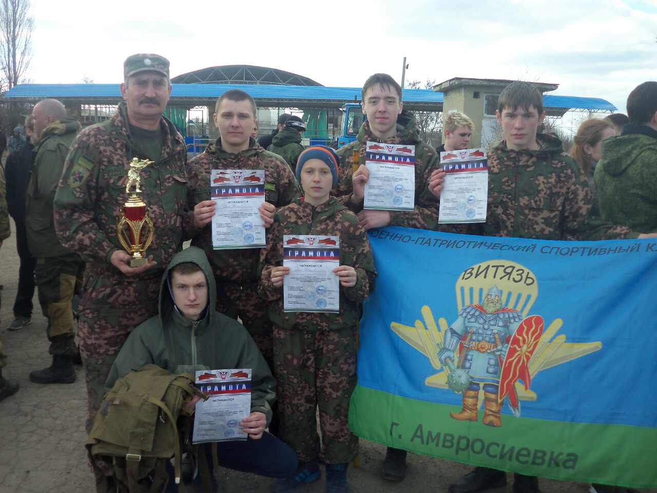 Команда «Витязь» завоевала Кубок министра обороны ДНР
