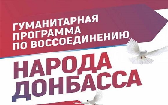 Более двухсот жителей подконтрольной Киеву части Донбасса воспользовались услугами спортсооружений в ДНР