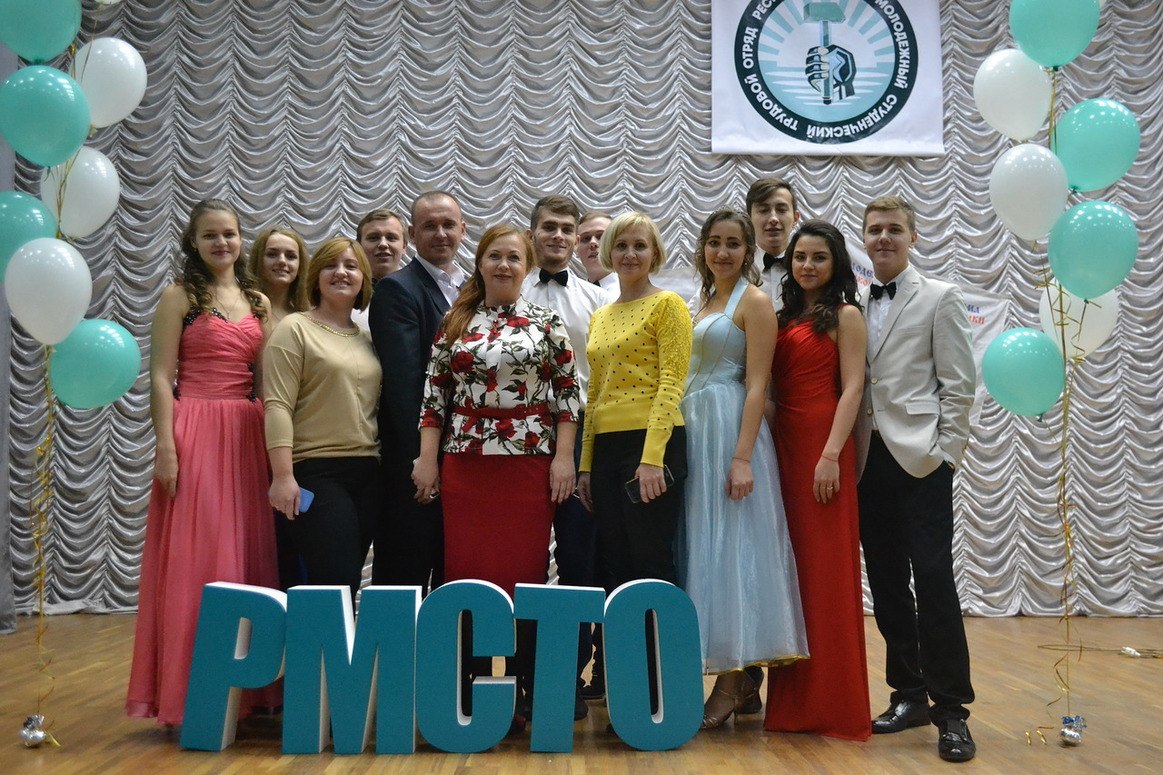 Активисты РМСТО отметили завершение трудового семестра