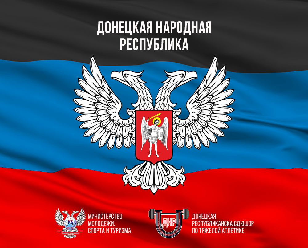 Приглашаем посетить Первенство по тяжелой атлетике